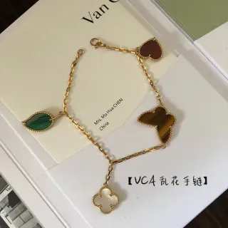 Van Cleef & Arpels Alhambra Multi-Charm Gold-Tone Gemstone Bracelet