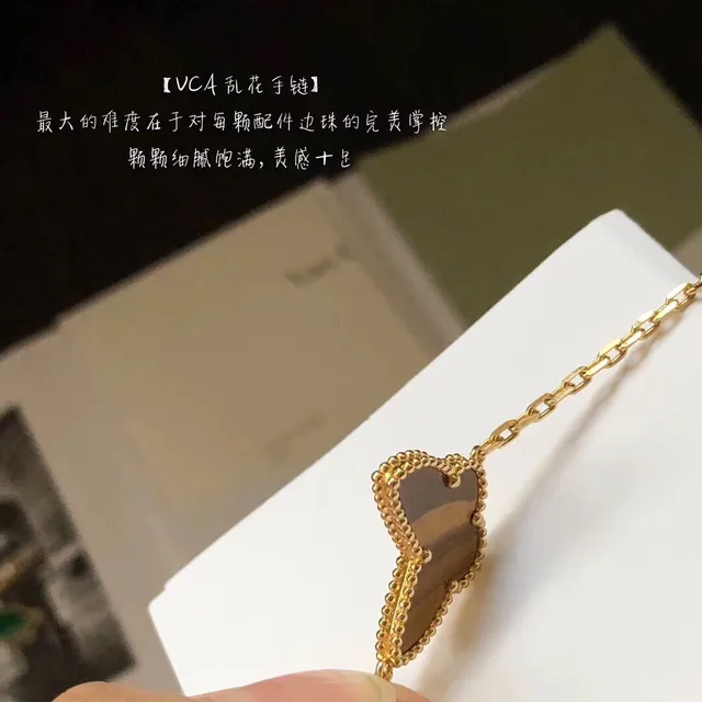 Van Cleef & Arpels Alhambra मल्टी-चार्म गोल्ड-टोन जेमस्टोन ब्रेसलेट 3