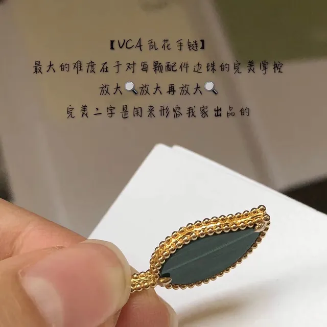 Van Cleef & Arpels Alhambra मल्टी-चार्म गोल्ड-टोन जेमस्टोन ब्रेसलेट 4