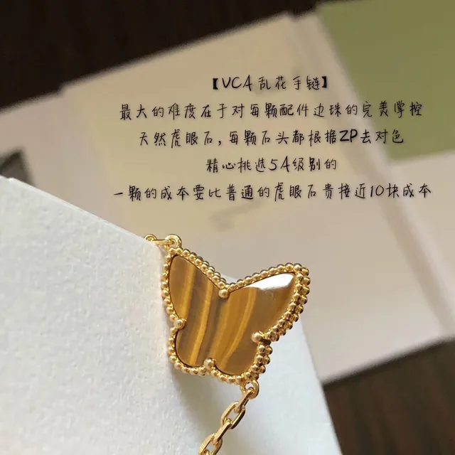 Van Cleef & Arpels Alhambra मल्टी-चार्म गोल्ड-टोन जेमस्टोन ब्रेसलेट 5