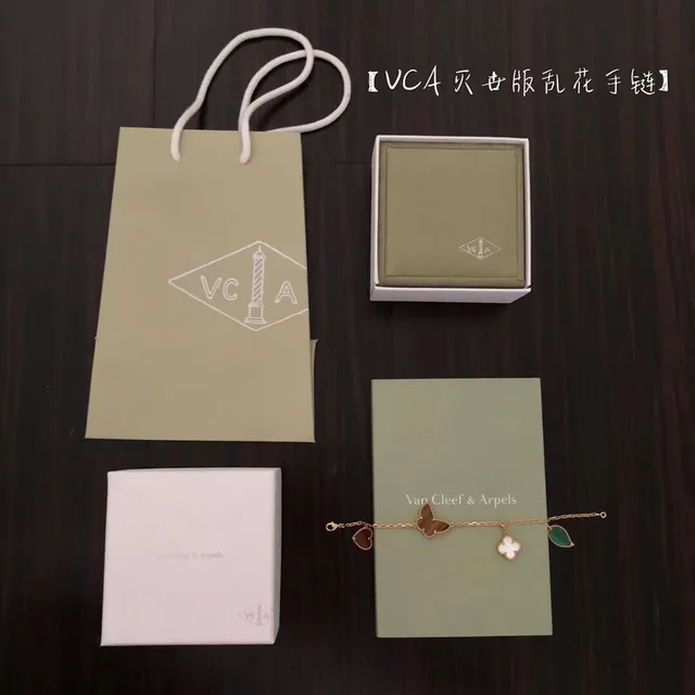 Van Cleef & Arpels Alhambra मल्टी-चार्म गोल्ड-टोन जेमस्टोन ब्रेसलेट 8