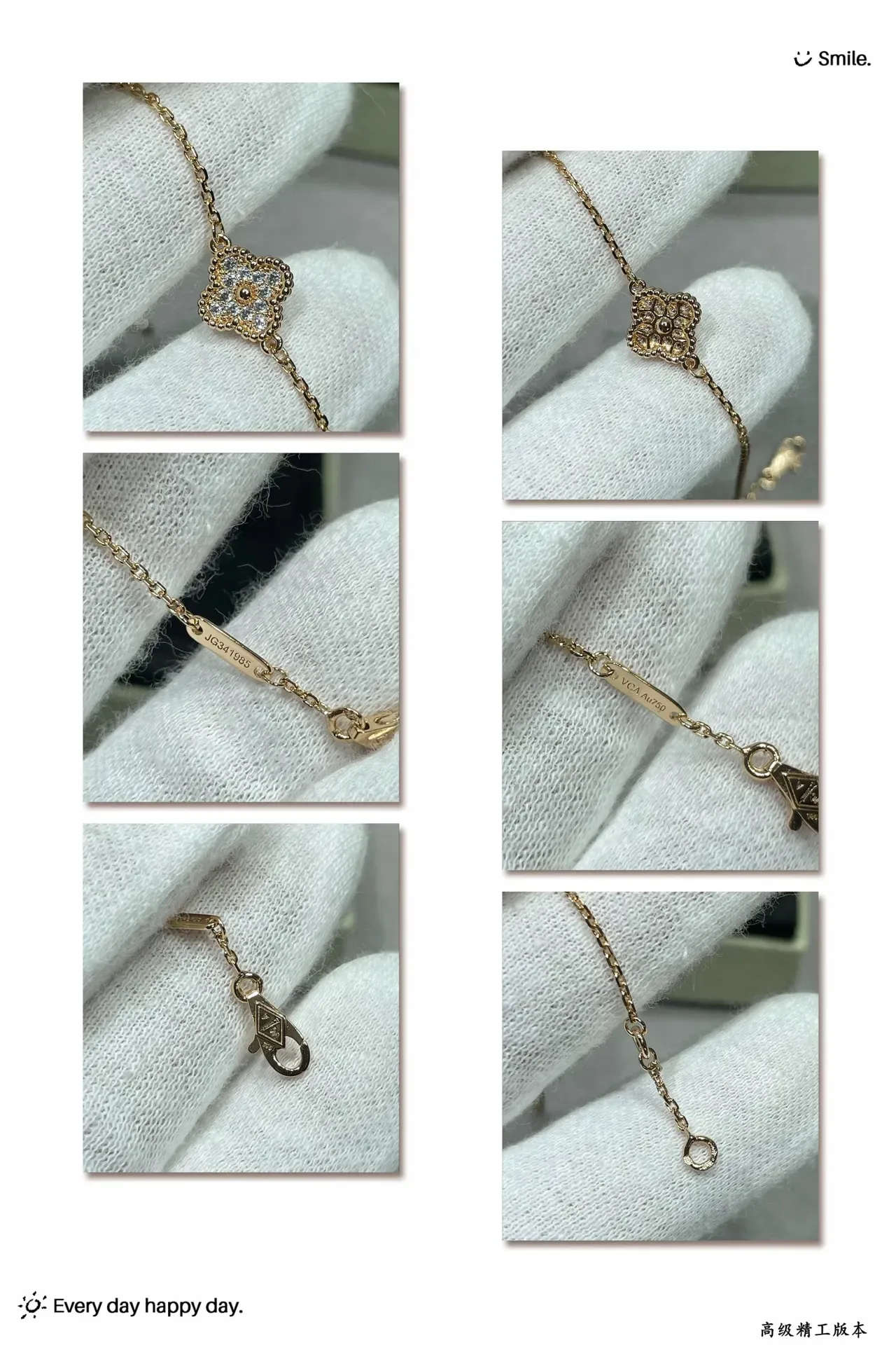 Van Cleef & Arpels Alhambra Quatrefoil Pavé Diamond Bracelet 2