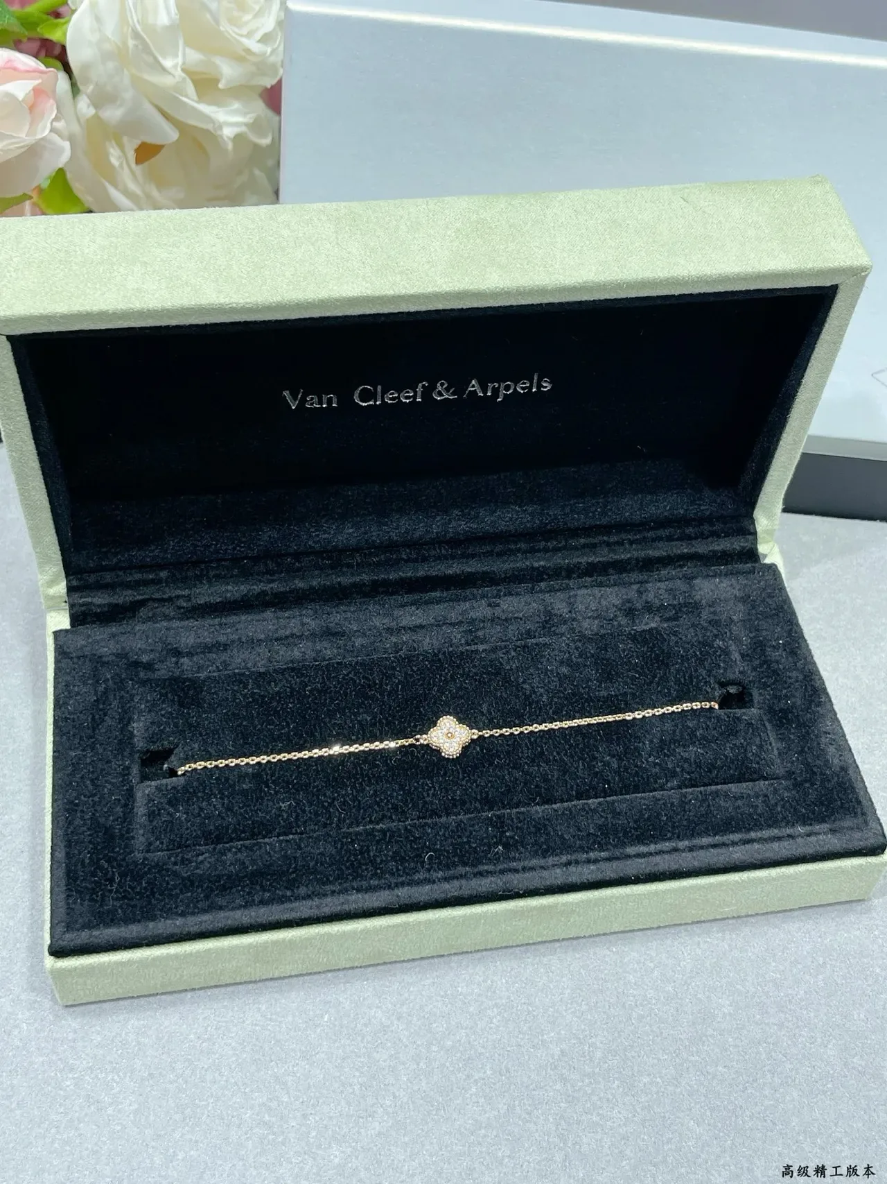 Van Cleef & Arpels Alhambra Quatrefoil Pavé Diamond Bracelet 5