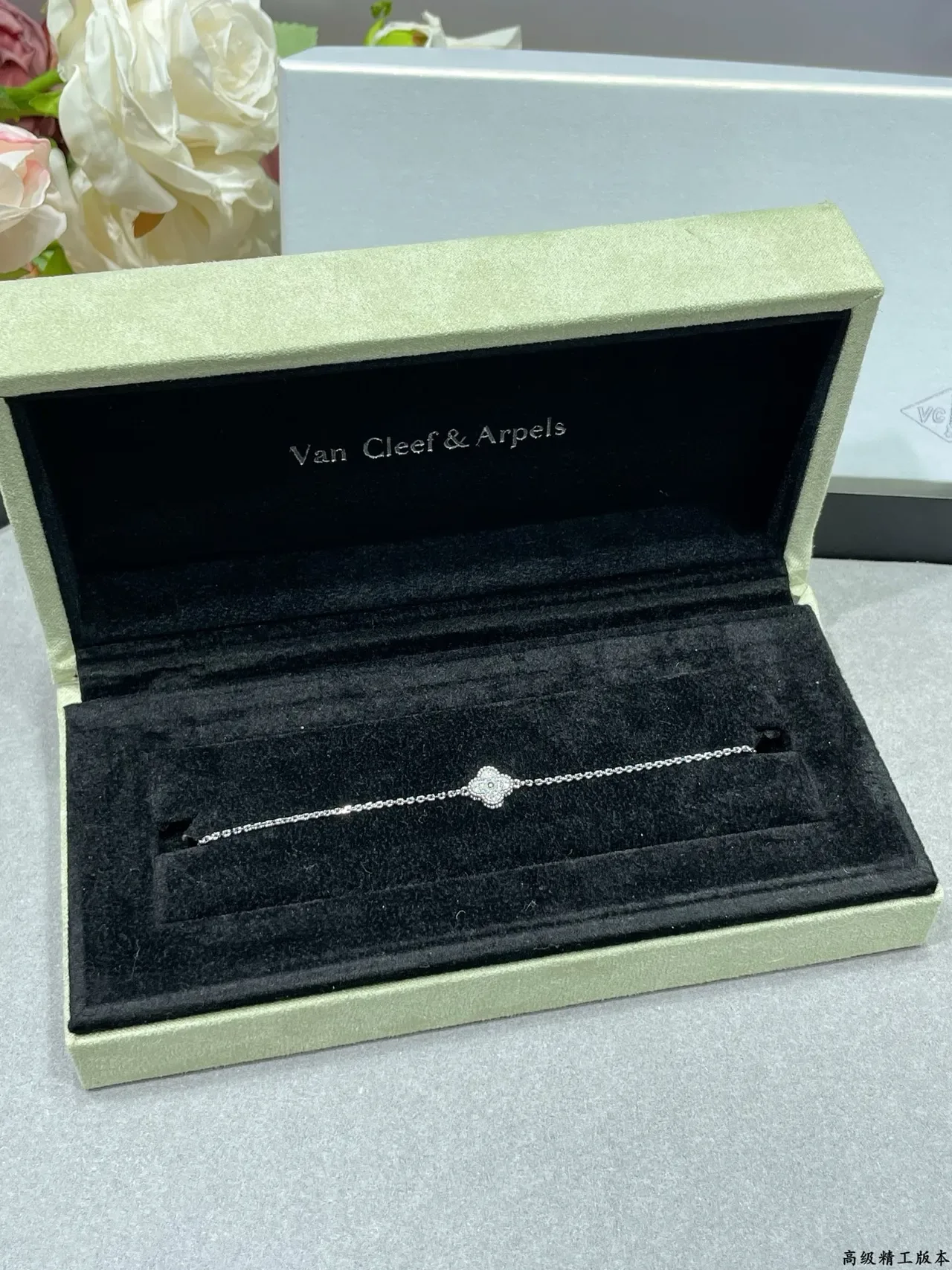 Van Cleef & Arpels Alhambra Quatrefoil Pavé Diamond Bracelet 6