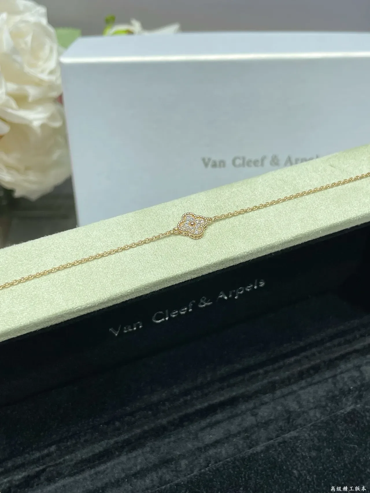 Van Cleef & Arpels Alhambra Quatrefoil Pavé Diamond Bracelet 7