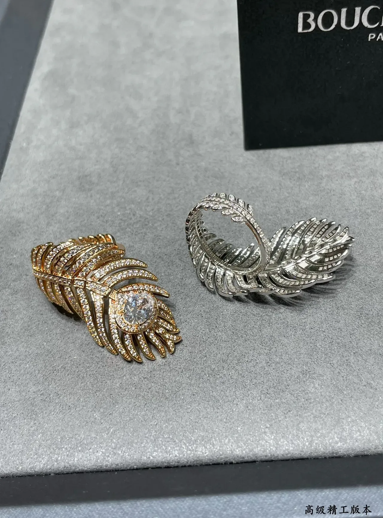 Van Cleef & Arpels 羽毛 玫瑰金 Pavé钻石 羽毛耳环 5