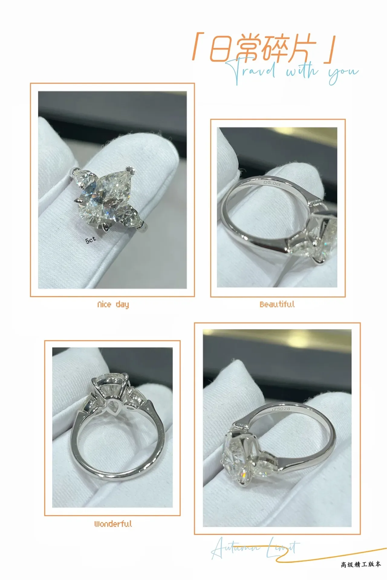 Van Cleef & Arpels 白银 梨形切割中心宝石 非对称布局 戒指 2