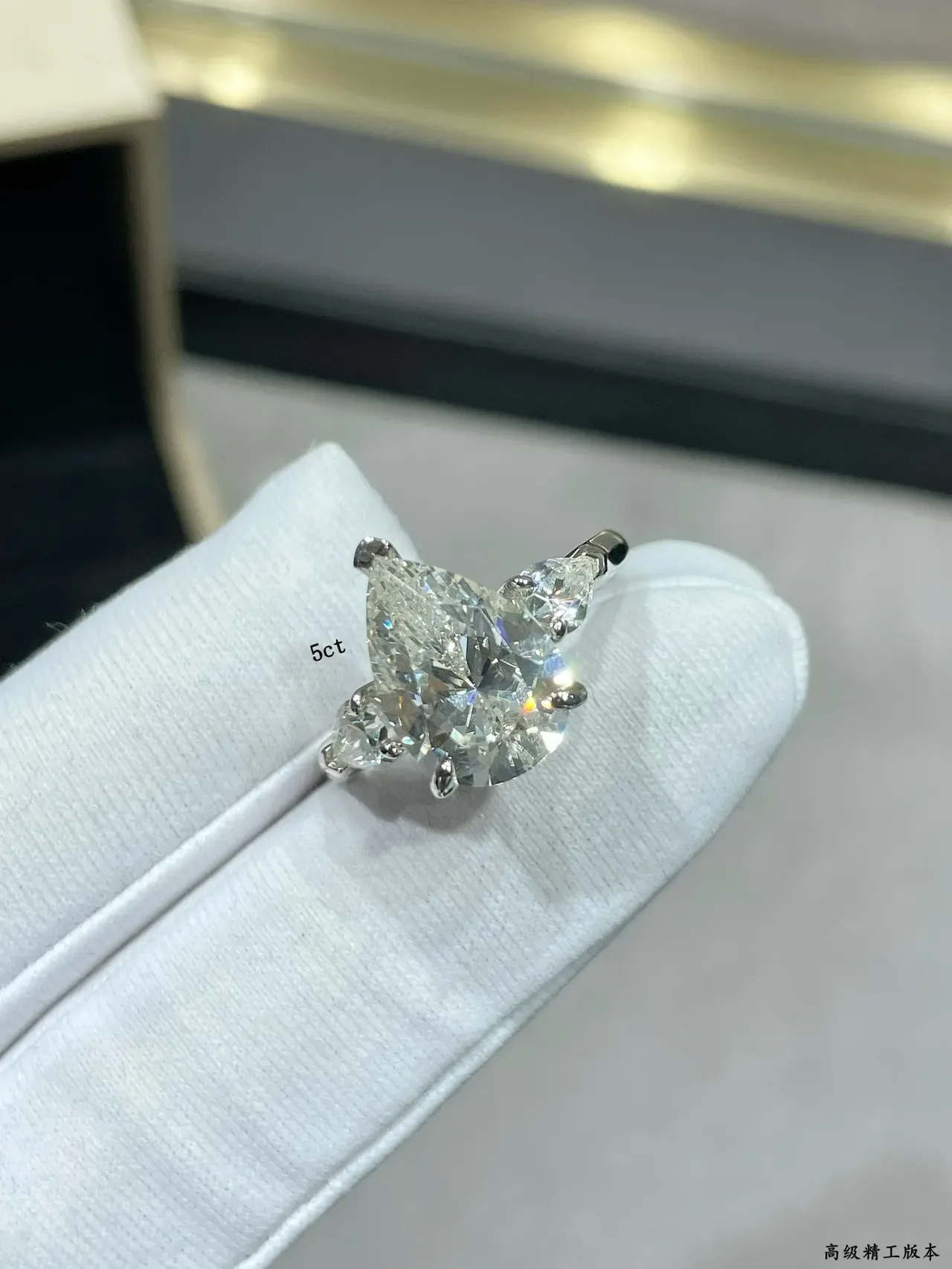 Van Cleef & Arpels 白银 梨形切割中心宝石 非对称布局 戒指 3