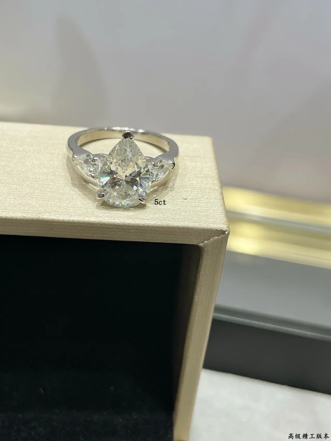 Van Cleef & Arpels 白银 梨形切割中心宝石 非对称布局 戒指 5