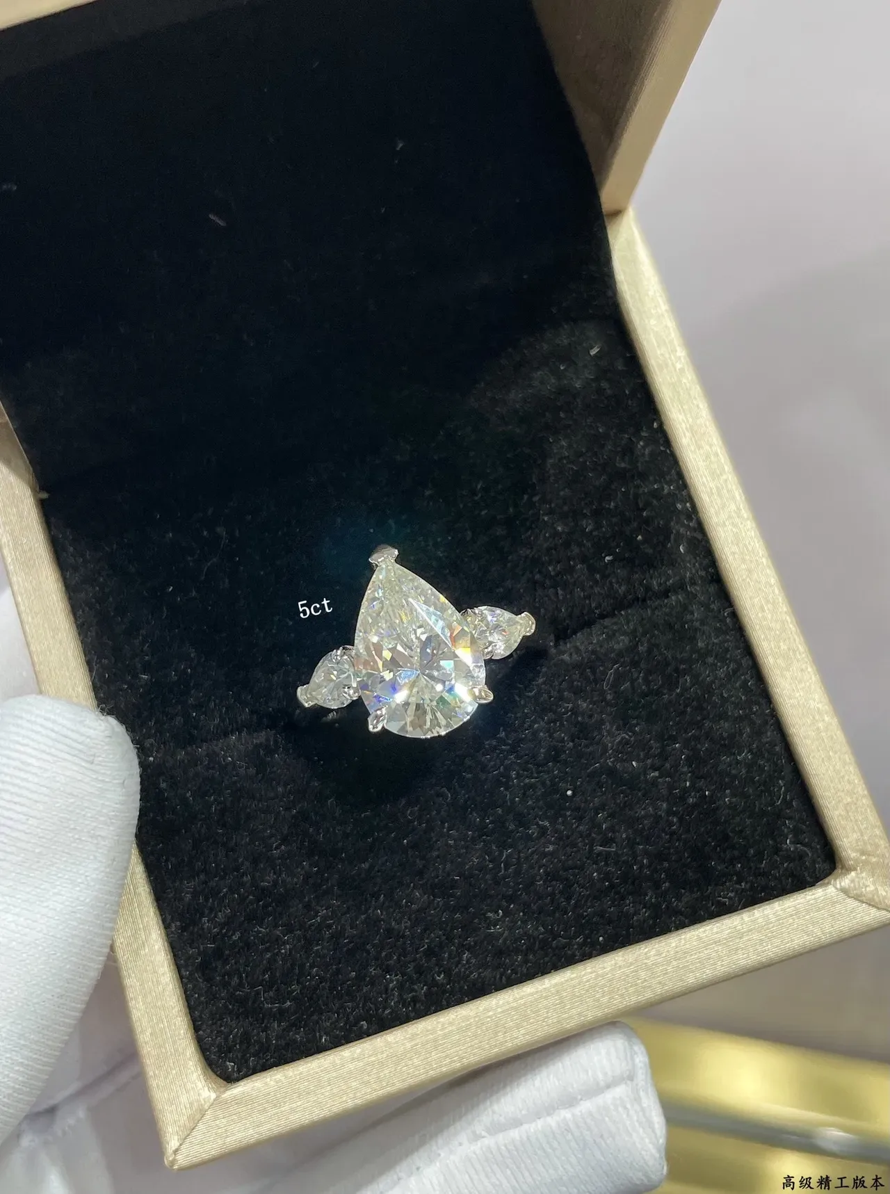 Van Cleef & Arpels 白银 梨形切割中心宝石 非对称布局 戒指 7