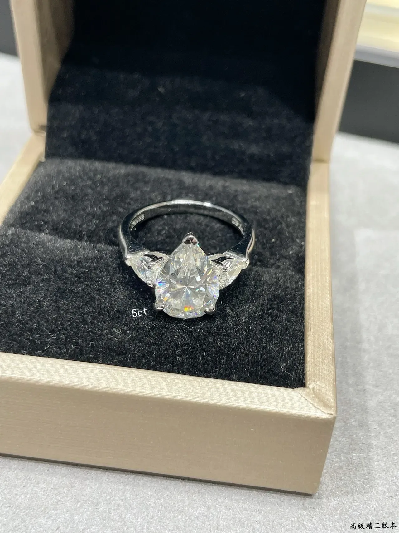 Van Cleef & Arpels 白银 梨形切割中心宝石 非对称布局 戒指 8