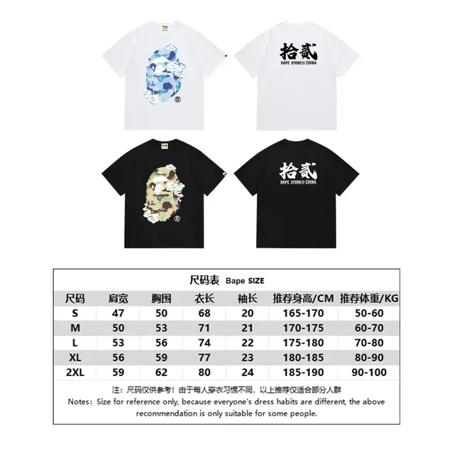 T-shirt noir A Bathing Ape ABC Camo motif nuage 2