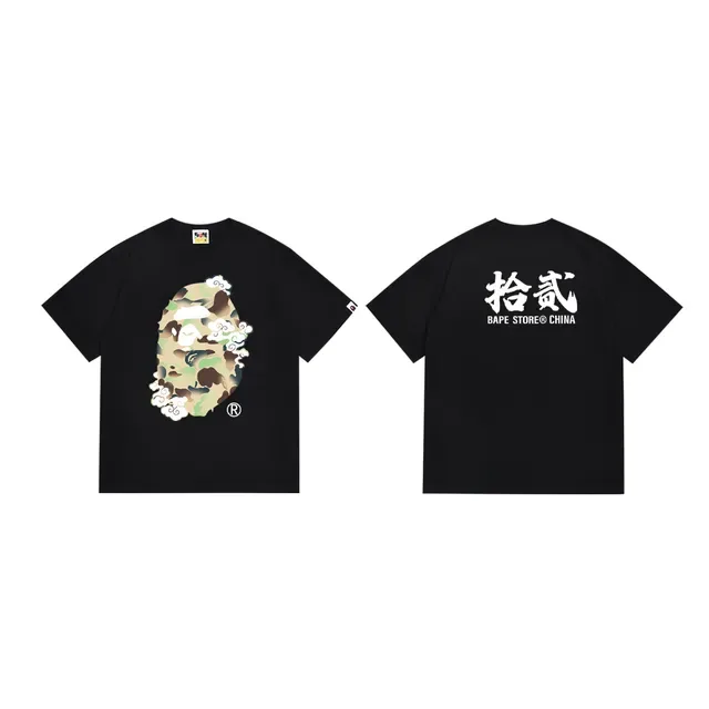 T-shirt noir A Bathing Ape ABC Camo motif nuage 3