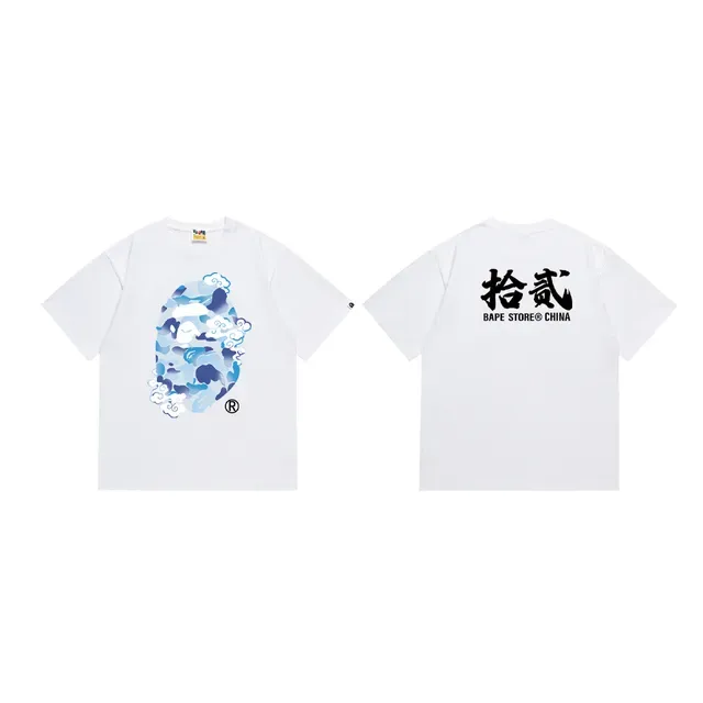 T-shirt noir A Bathing Ape ABC Camo motif nuage 4