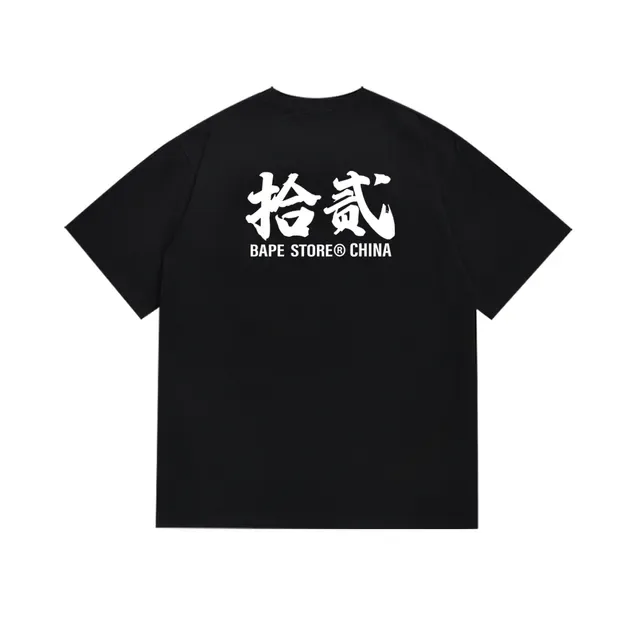 T-shirt noir A Bathing Ape ABC Camo motif nuage 5
