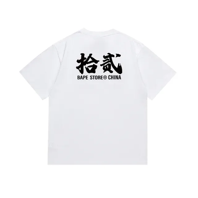 T-shirt noir A Bathing Ape ABC Camo motif nuage 6