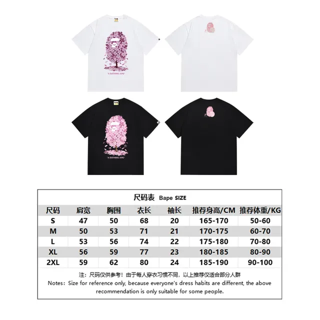 Camiseta negra A Bathing Ape con gráfico de mono flor de cerezo 2