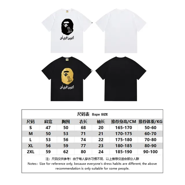 Camiseta gráfica A Bathing Ape x OVO com cabeça de macaco e coruja dourada 2