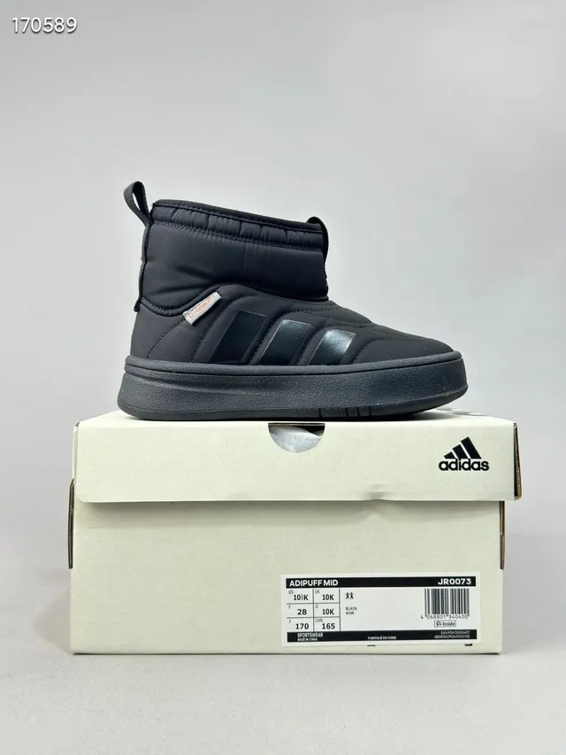 Adidas Botas de nieve beige y negro con forro acolchado y acolchado superior de altura de tobillo 5