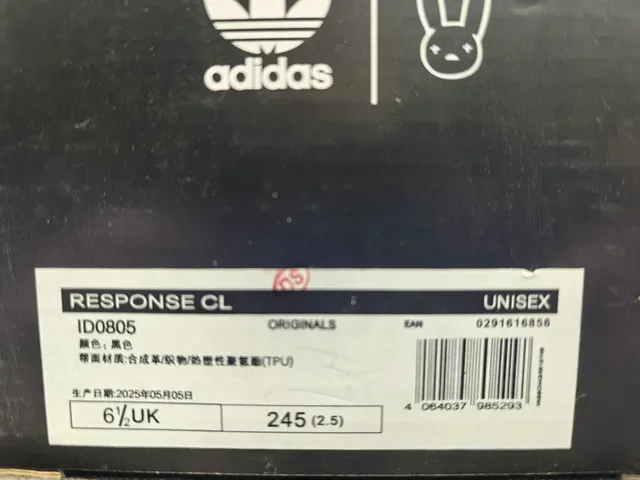 Adidas بيج بني كبير منحوت وسطي موجي تراكب حذاء رياضي نمط حياة 2