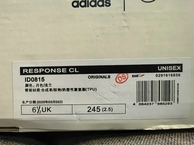 Adidas بيج بني كبير منحوت وسطي موجي تراكب حذاء رياضي نمط حياة 12
