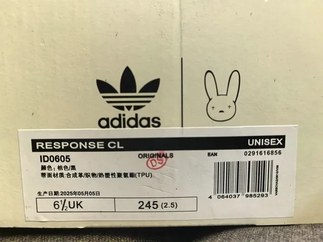 Adidas بيج بني كبير منحوت وسطي موجي تراكب حذاء رياضي نمط حياة 22