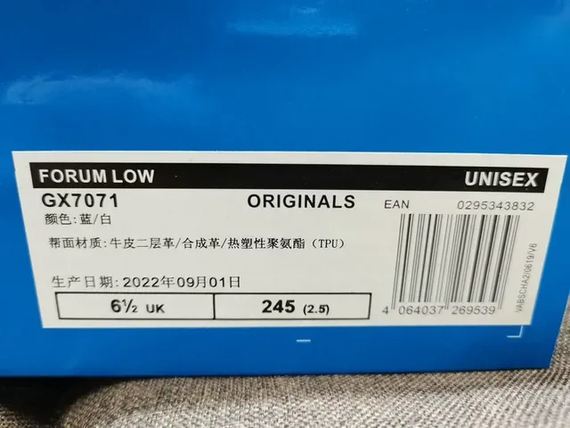 Adidas Forum Low Black White Gum Lifestyle Sneakers 12