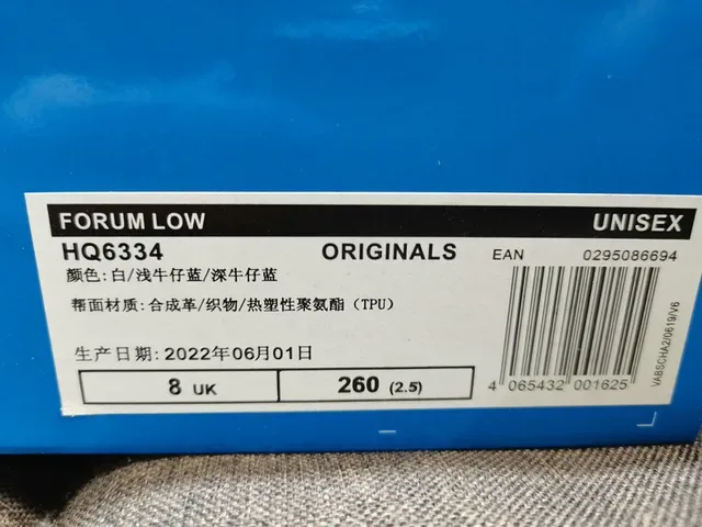 Adidas Forum Low Black White Gum Lifestyle Sneakers 22