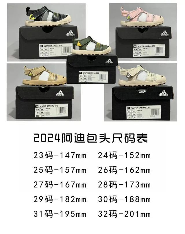 Adidas Niños Verde Oliva y Beige Sandalias Casuales 7