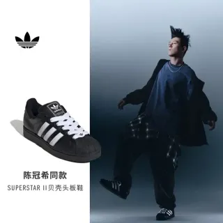 Adidas Superstar II أحذية رياضية أسود وأبيض للأسلوب الحياتي