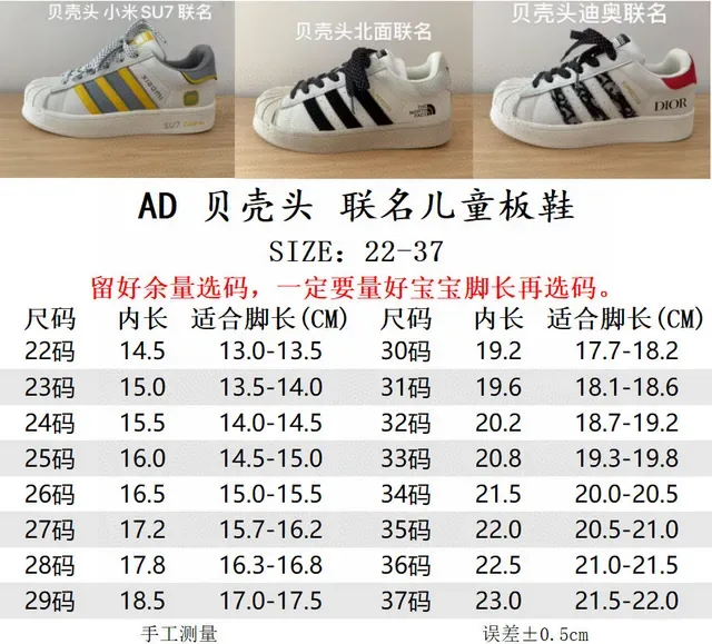 Adidas Superstar Off-White Black Lifestyle Sneakers 2