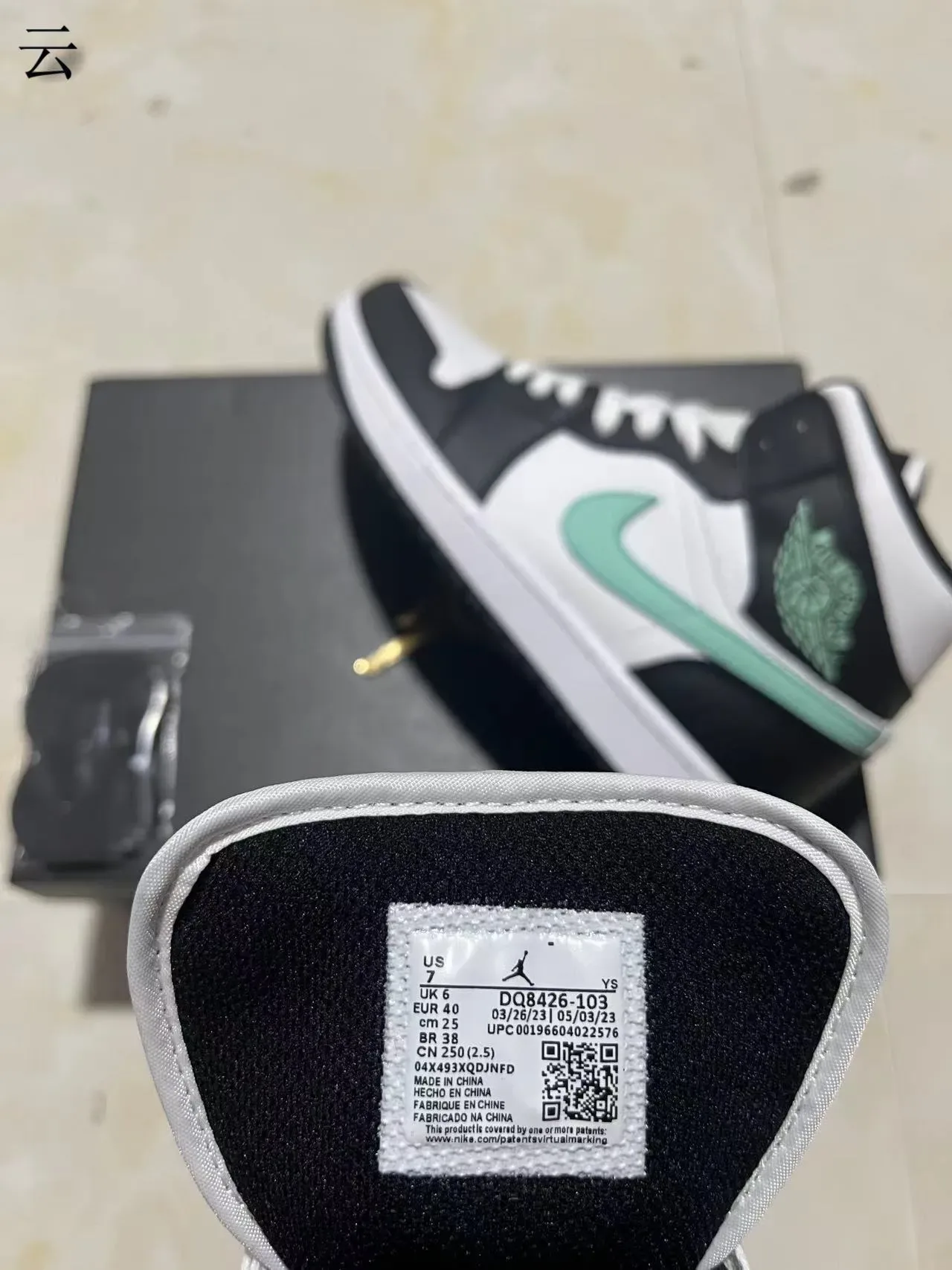 Air Jordan 1 কালো সাদা মিন্ট গ্রিন বাস্কেটবল জুতো 8