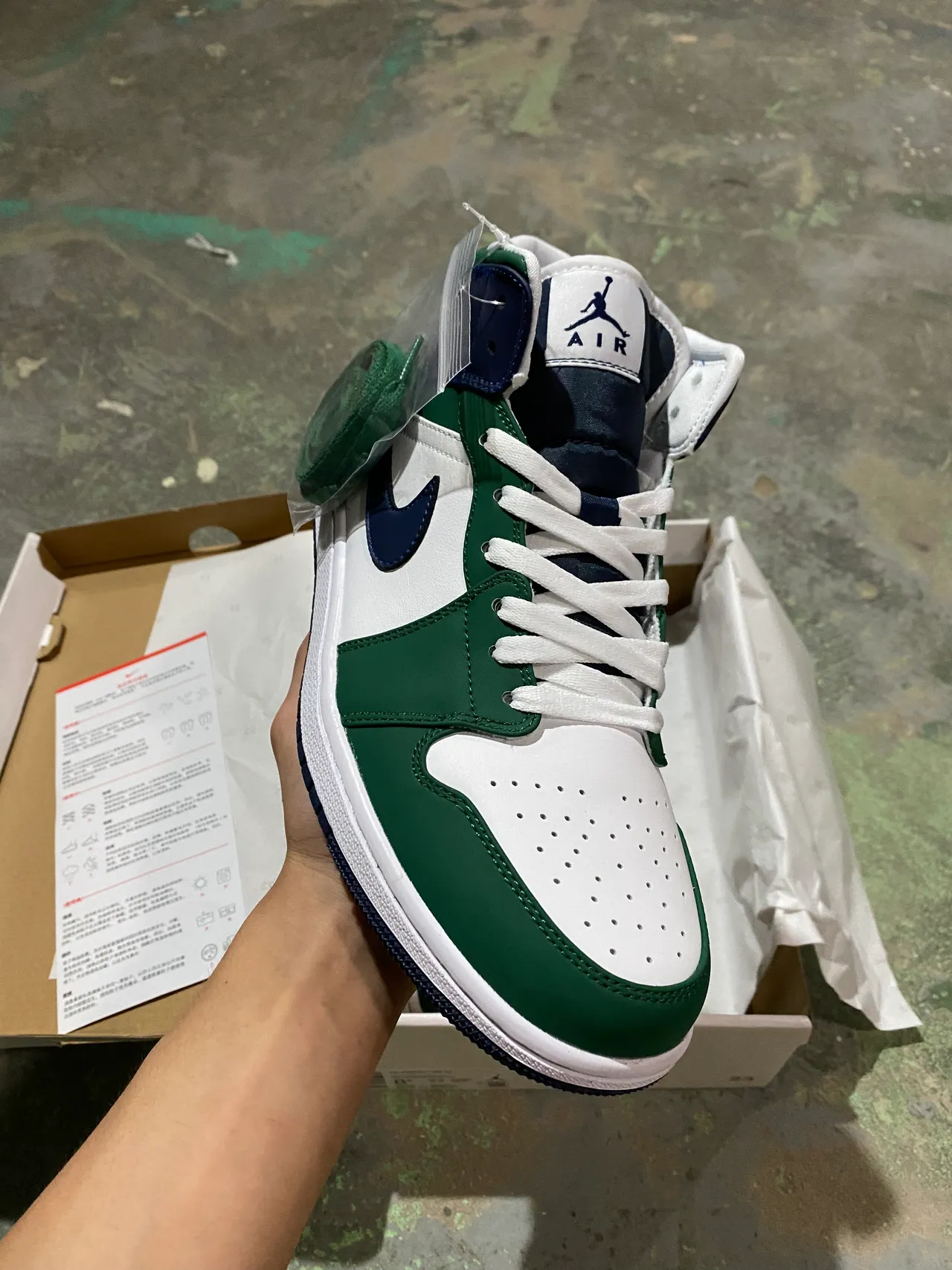 Air Jordan 1 High 森林绿海军蓝白篮球鞋 2