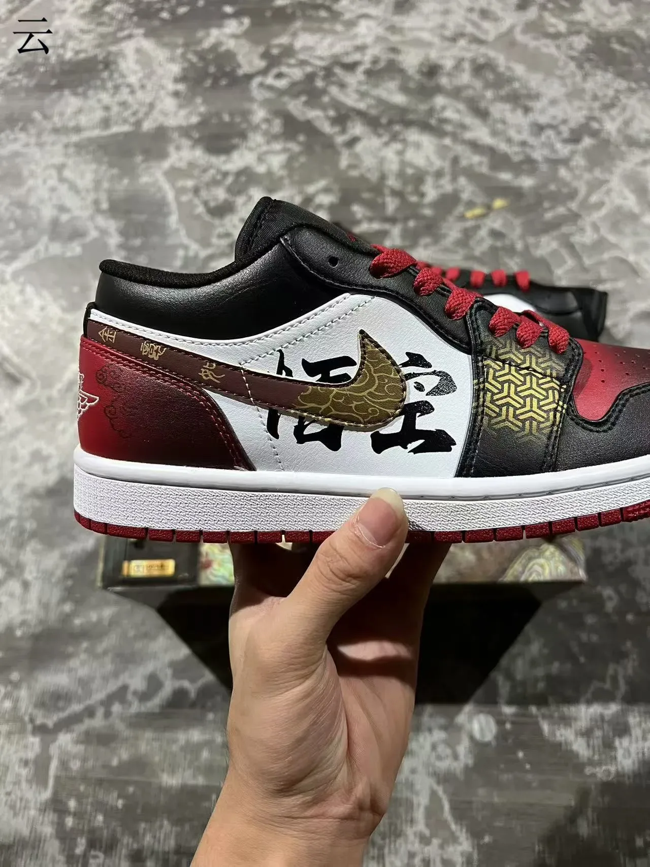 Baskets lifestyle Air Jordan 1 Low personnalisées avec calligraphie de dragon 7