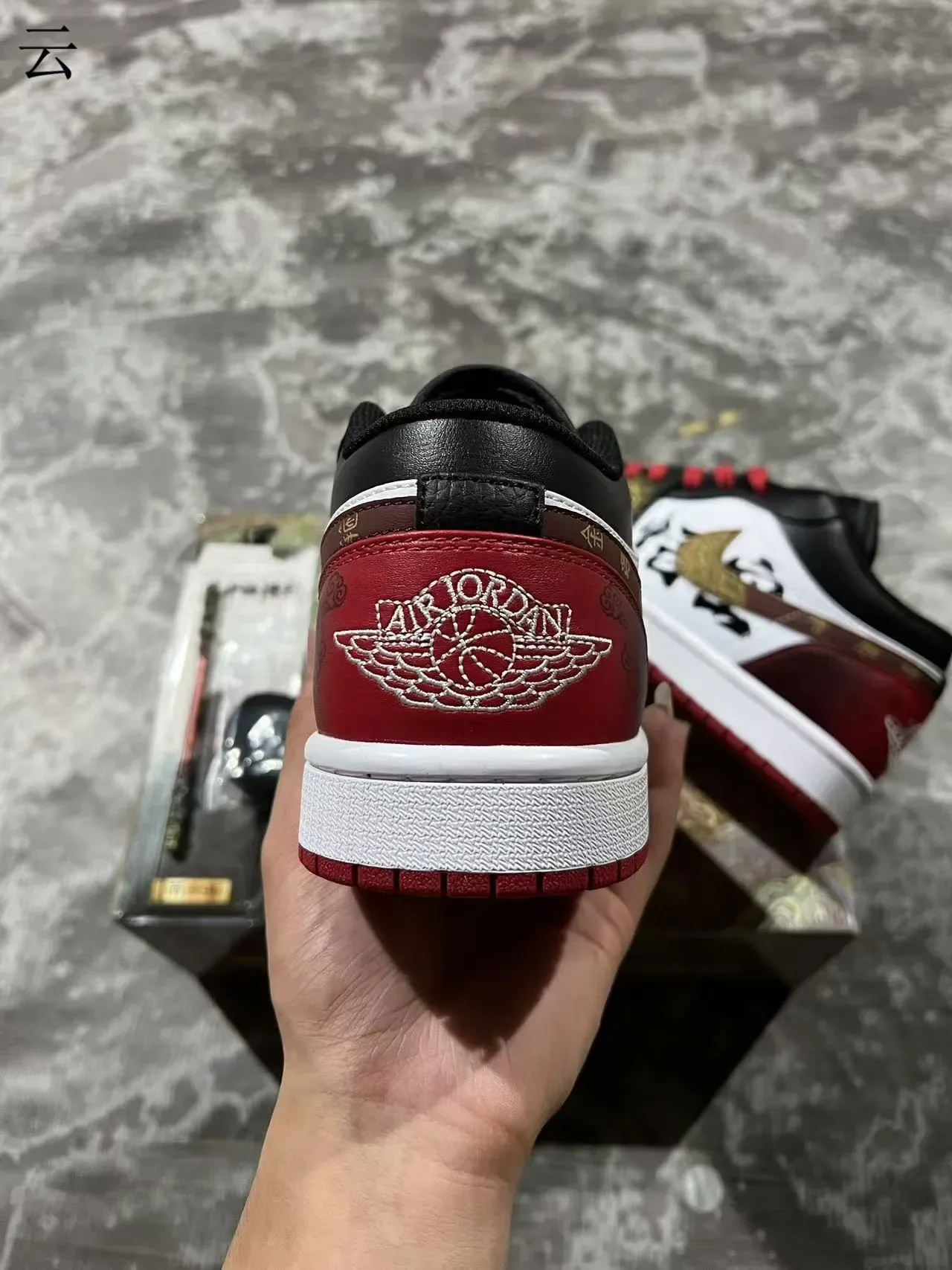 Baskets lifestyle Air Jordan 1 Low personnalisées avec calligraphie de dragon 8