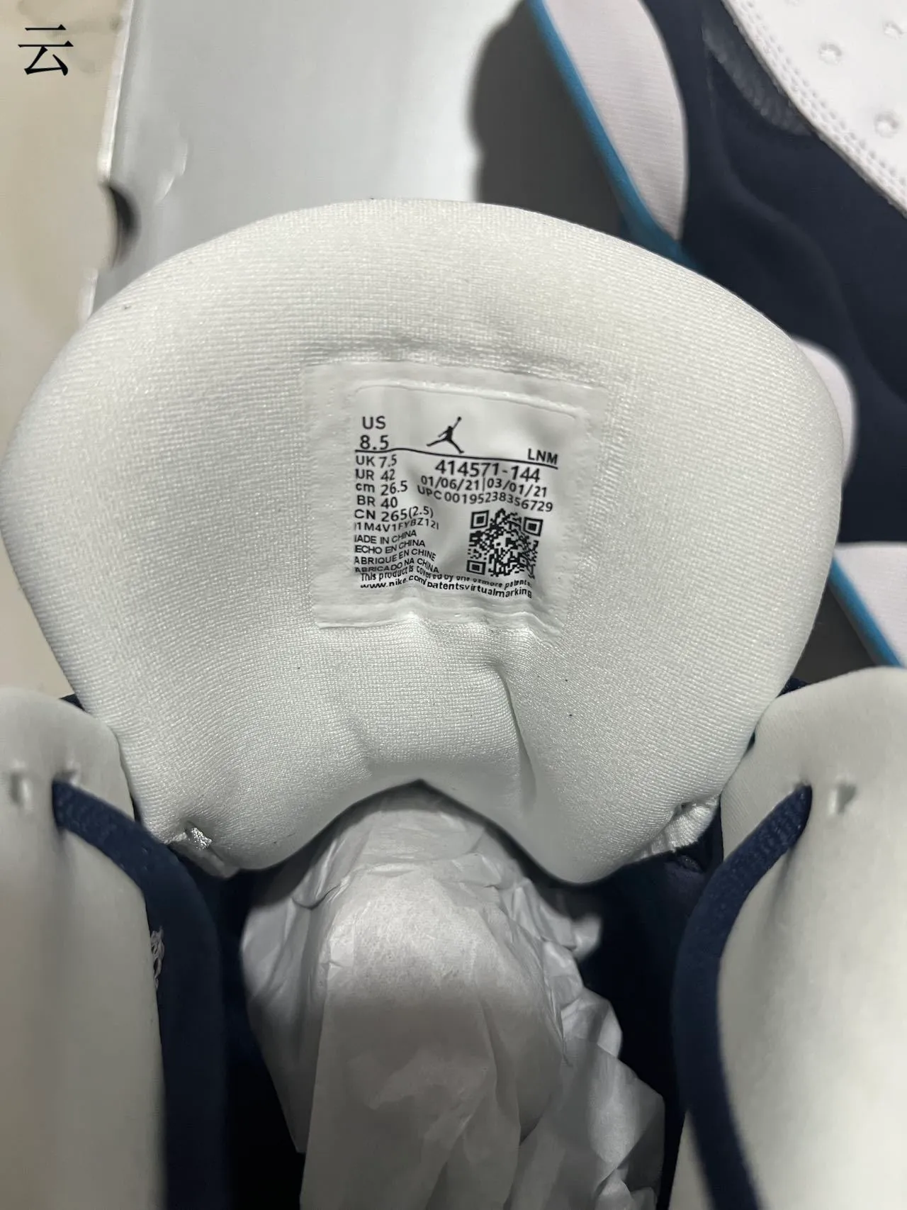 Tênis de basquete Air Jordan 13 branco e azul-marinho 8