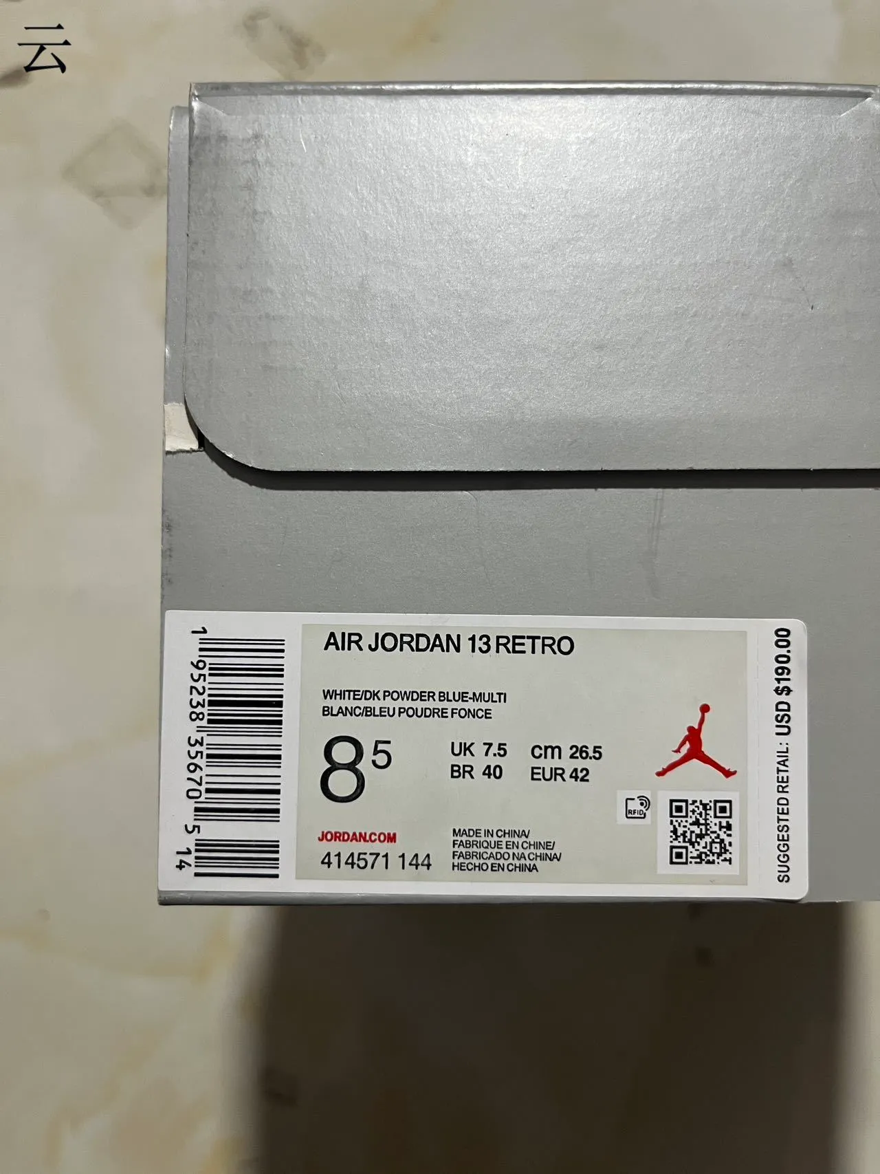 Tênis de basquete Air Jordan 13 branco e azul-marinho 12