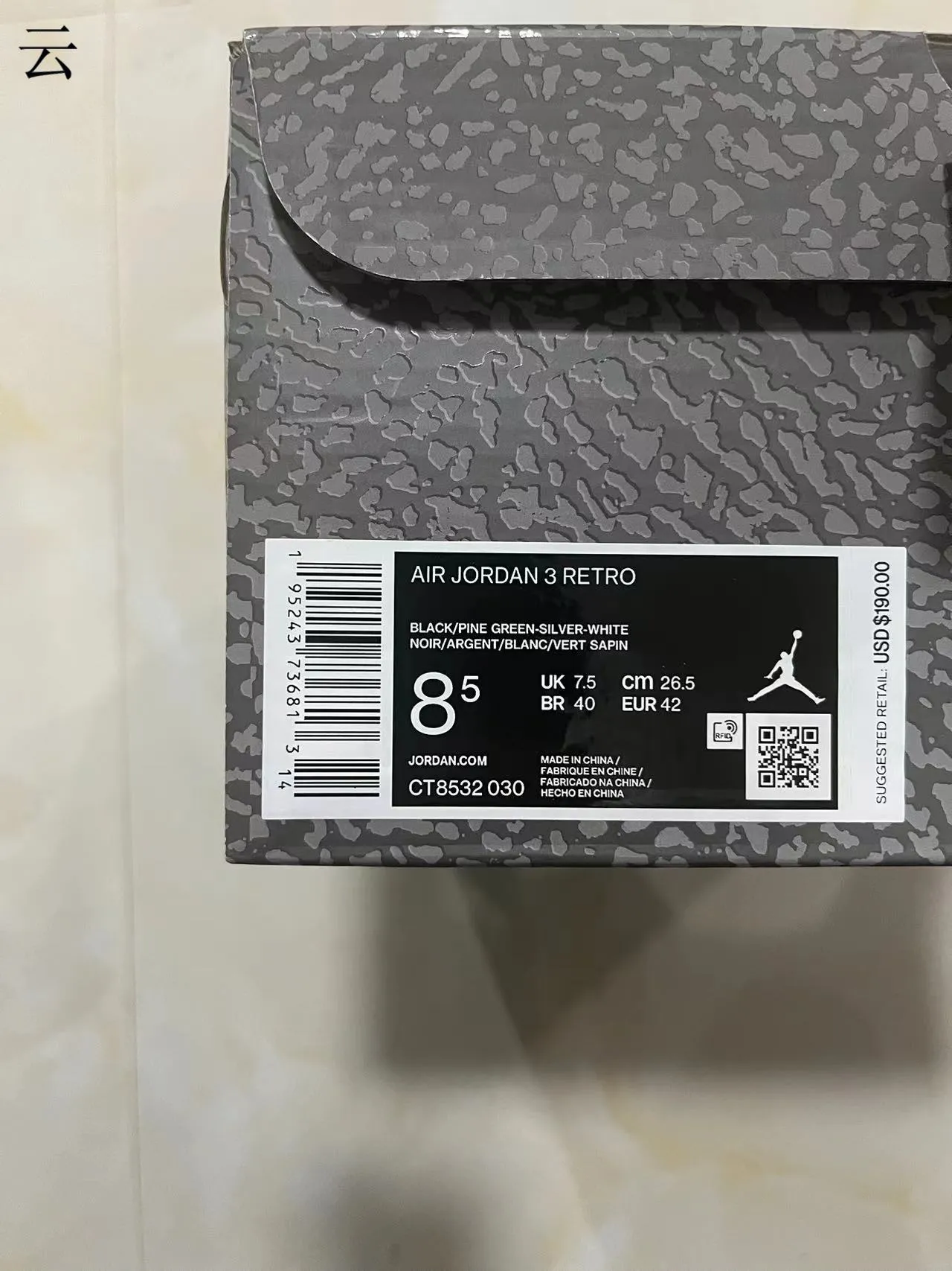 أحذية كرة السلة Air Jordan 3 باللونين الأسود والأخضر بنقشة الفيل 8