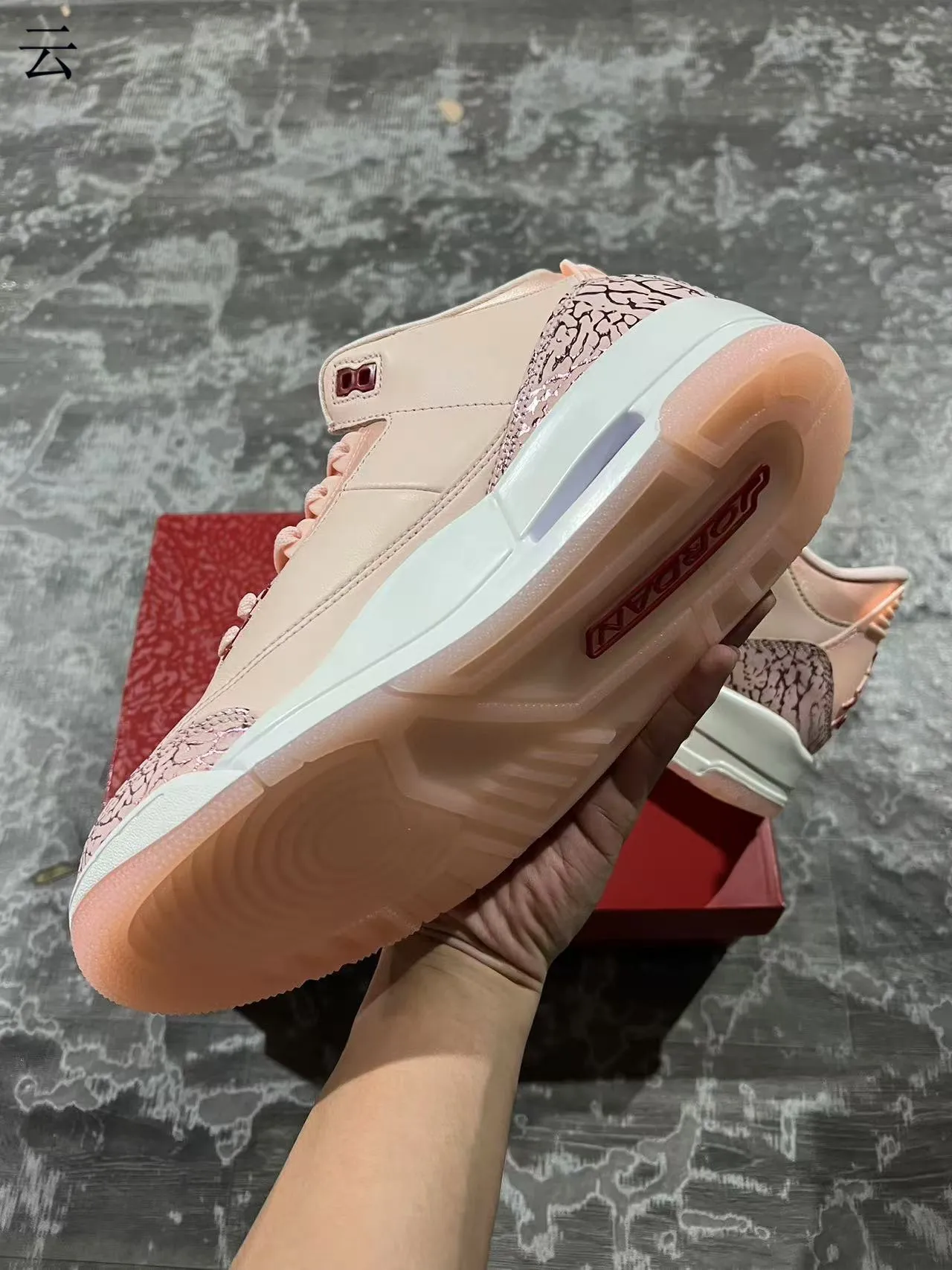 Zapatillas de baloncesto Air Jordan 3 rosa pálido con estampado de elefante 6