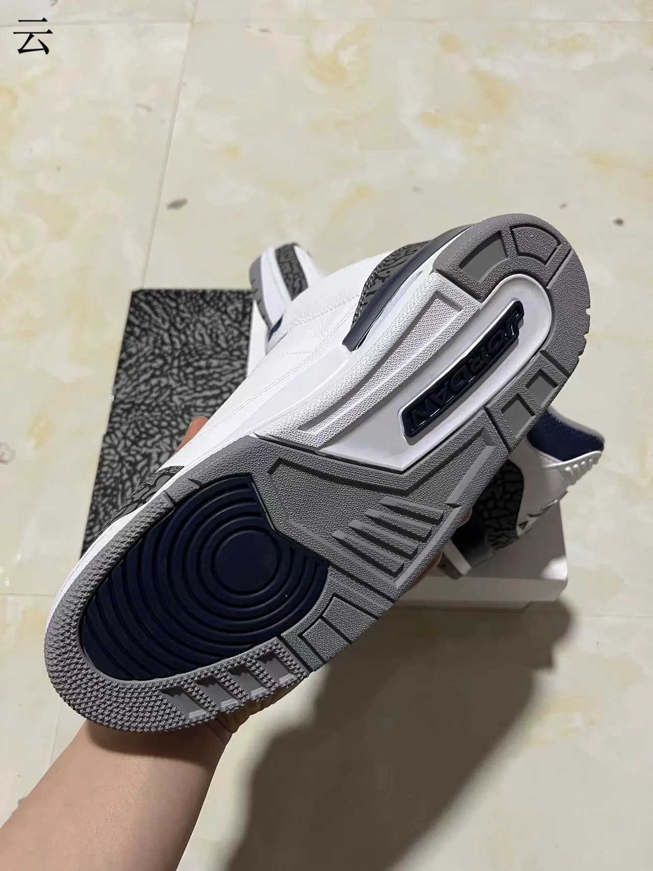 حذاء كرة السلة Air Jordan 3 أبيض وكحلي بنقشة الفيل 6