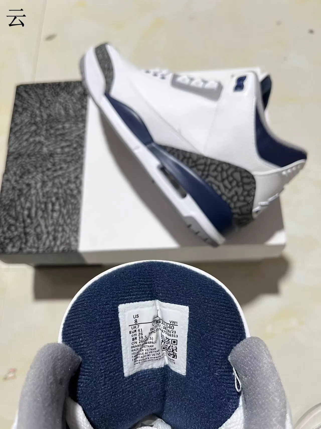 حذاء كرة السلة Air Jordan 3 أبيض وكحلي بنقشة الفيل 9