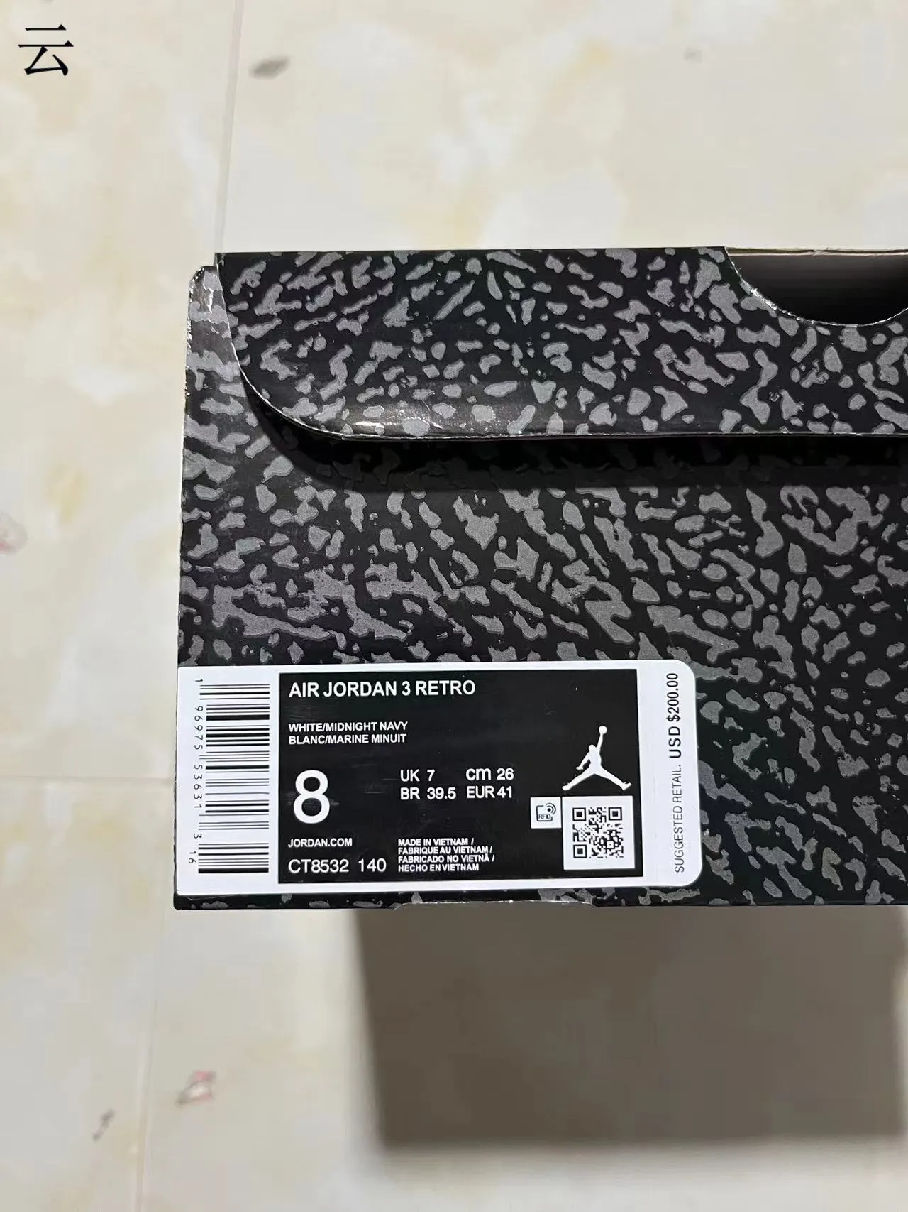 حذاء كرة السلة Air Jordan 3 أبيض وكحلي بنقشة الفيل 12