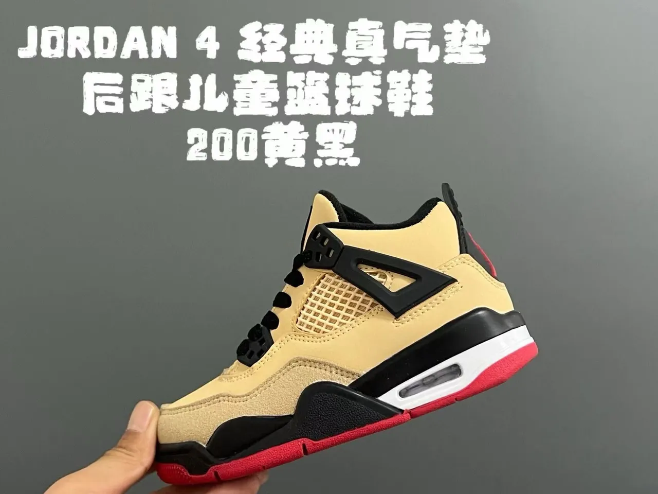 Tênis de basquete infantil Air Jordan 4 Retro preto e vermelho 3