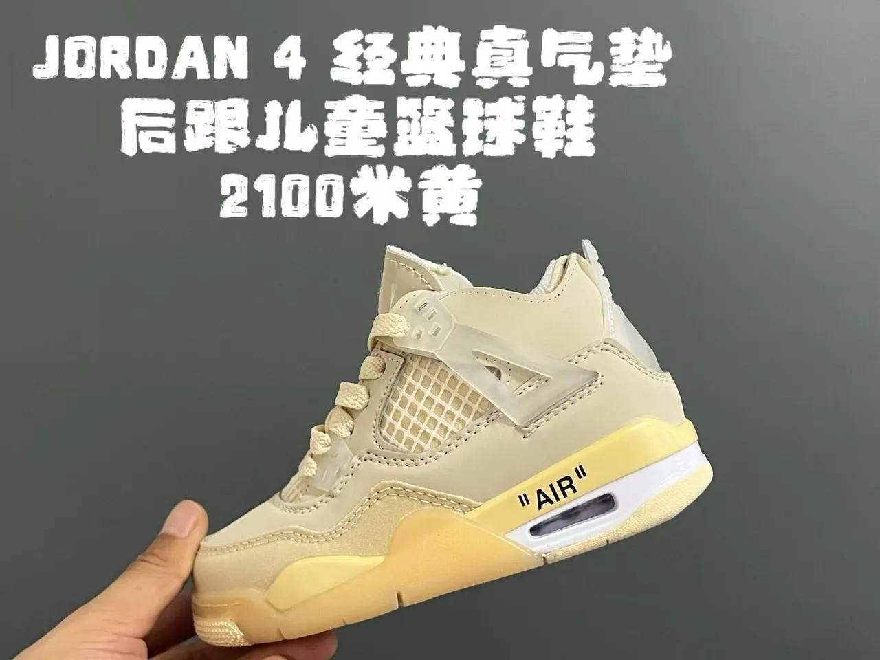 Tênis de basquete infantil Air Jordan 4 Retro preto e vermelho 4