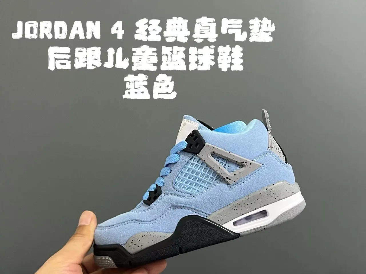 Tênis de basquete infantil Air Jordan 4 Retro preto e vermelho 5