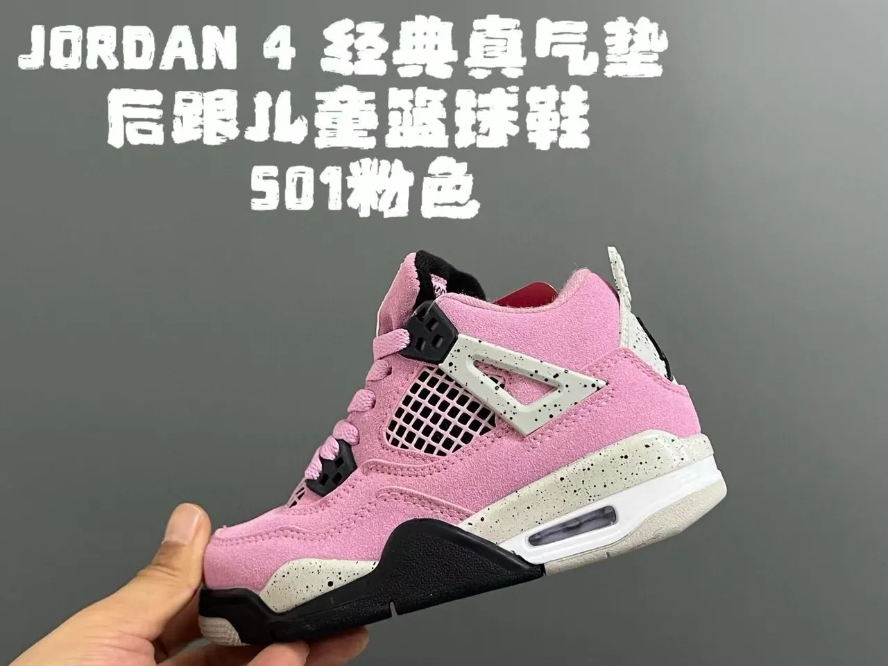Tênis de basquete infantil Air Jordan 4 Retro preto e vermelho 6