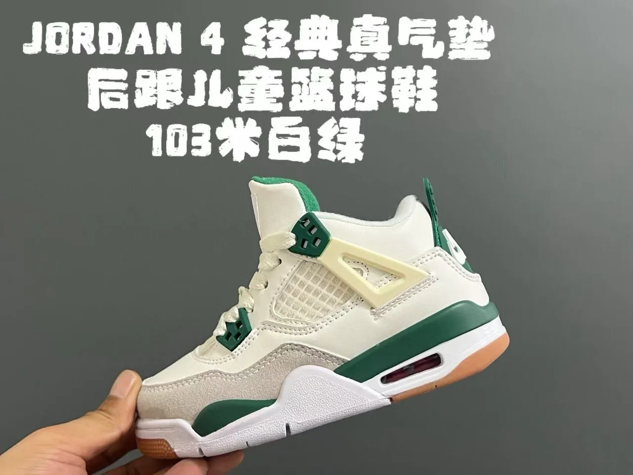 Tênis de basquete infantil Air Jordan 4 Retro preto e vermelho 7