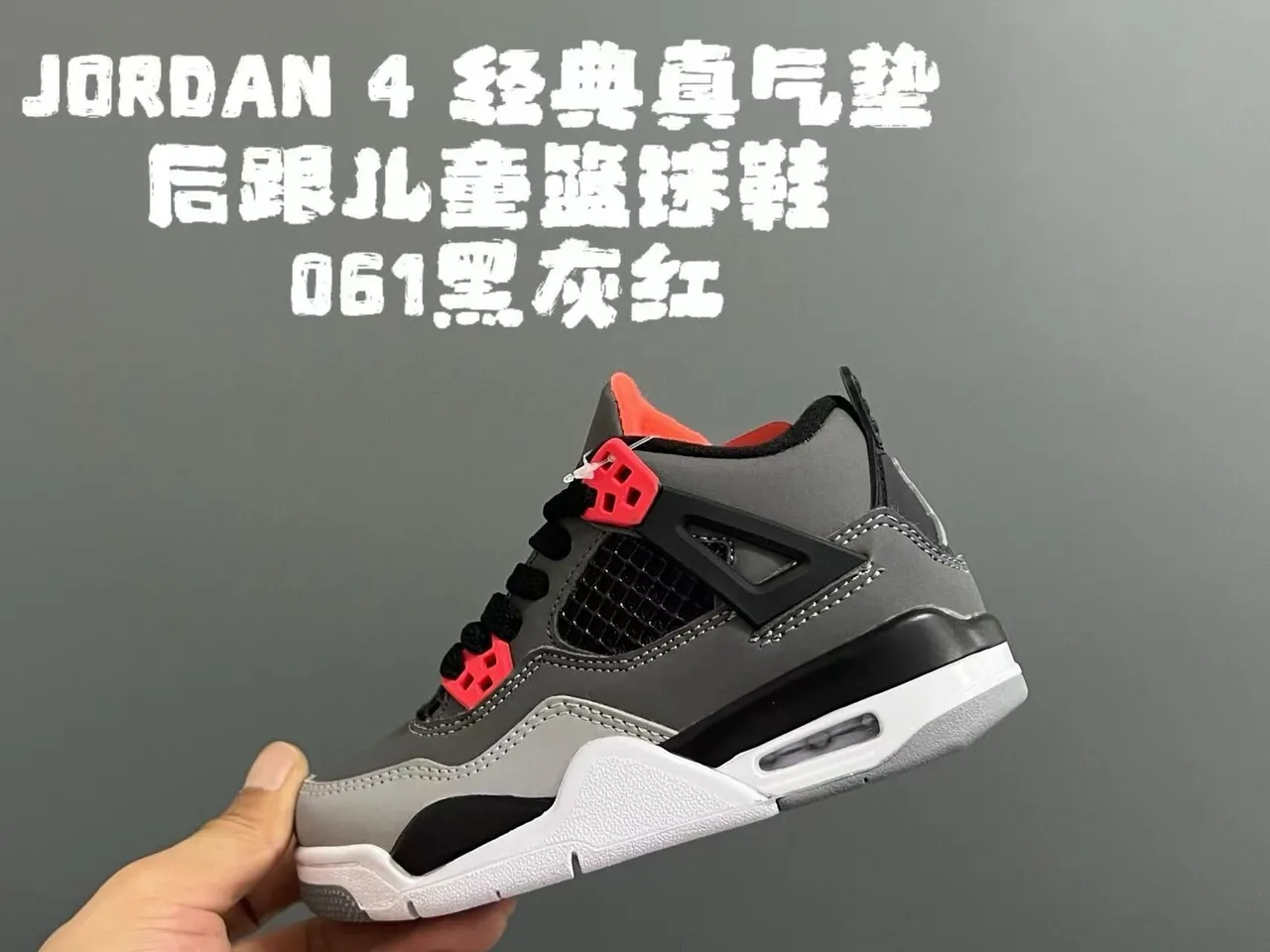 Tênis de basquete infantil Air Jordan 4 Retro preto e vermelho 8