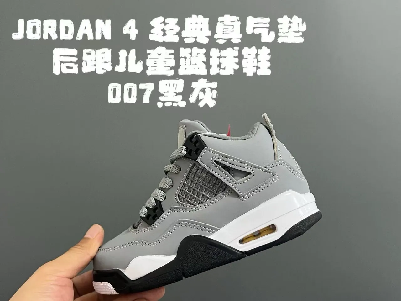 Tênis de basquete infantil Air Jordan 4 Retro preto e vermelho 9