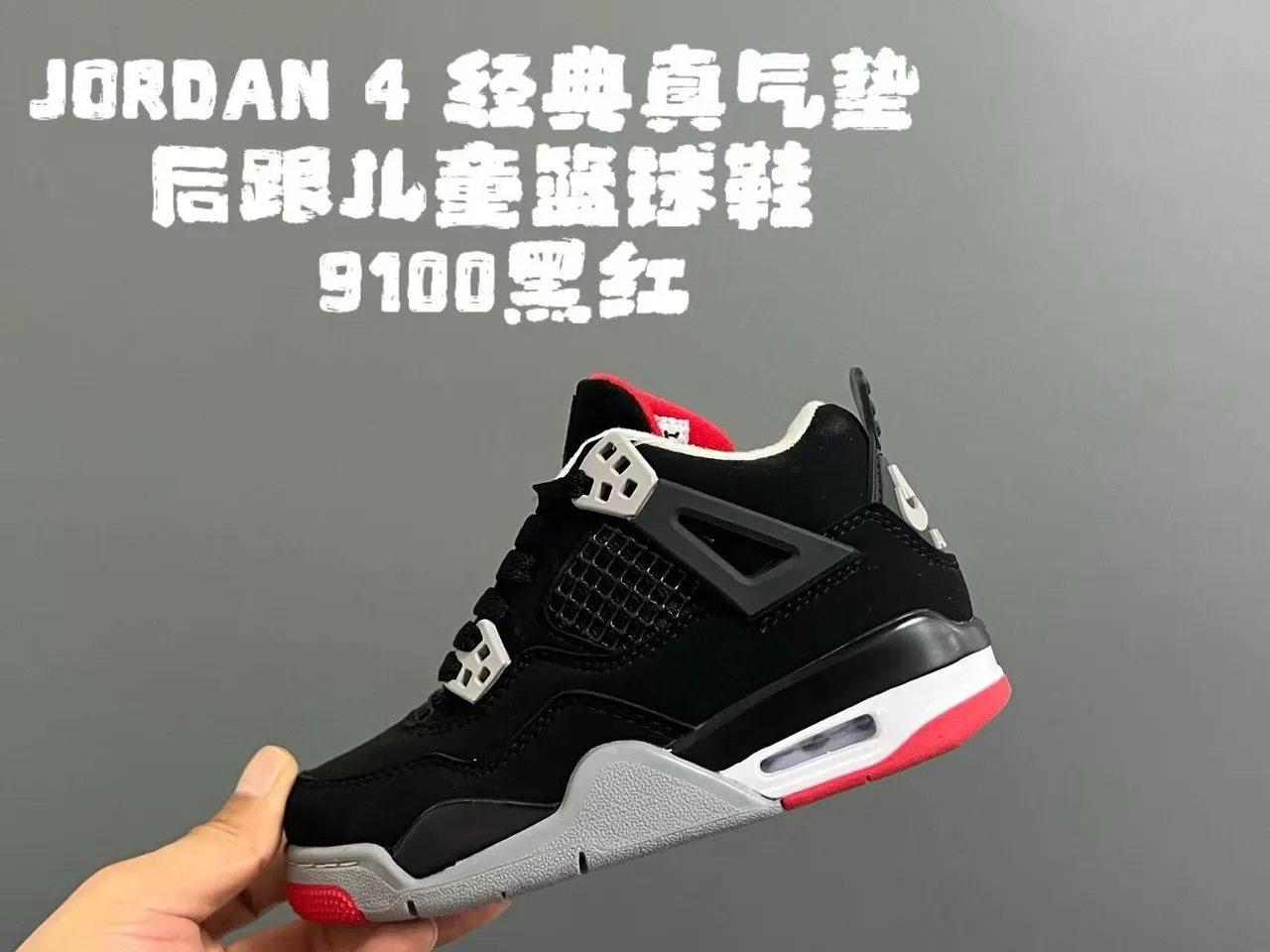 Tênis de basquete infantil Air Jordan 4 Retro preto e vermelho 10
